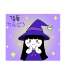 私のちび魔女（個別スタンプ：8）