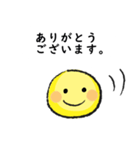 定番あいさつ☆敬語（個別スタンプ：2）