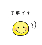 定番あいさつ☆敬語（個別スタンプ：4）