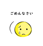 定番あいさつ☆敬語（個別スタンプ：6）