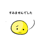 定番あいさつ☆敬語（個別スタンプ：7）