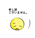 定番あいさつ☆敬語（個別スタンプ：8）