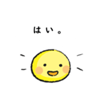 定番あいさつ☆敬語（個別スタンプ：9）