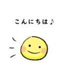 定番あいさつ☆敬語（個別スタンプ：11）