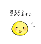 定番あいさつ☆敬語（個別スタンプ：14）