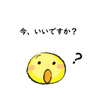 定番あいさつ☆敬語（個別スタンプ：15）