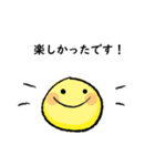 定番あいさつ☆敬語（個別スタンプ：18）