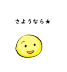 定番あいさつ☆敬語（個別スタンプ：20）