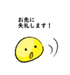 定番あいさつ☆敬語（個別スタンプ：22）