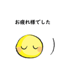 定番あいさつ☆敬語（個別スタンプ：23）