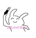 うさぎくんとおせんべいくん（個別スタンプ：1）