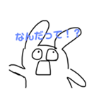 うさぎくんとおせんべいくん（個別スタンプ：3）