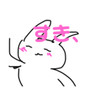 うさぎくんとおせんべいくん（個別スタンプ：4）