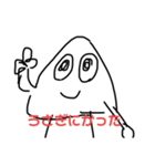 うさぎくんとおせんべいくん（個別スタンプ：5）