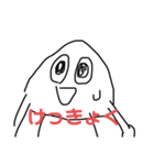 うさぎくんとおせんべいくん（個別スタンプ：7）