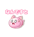 おもちずスタンプ40個 (文字版)（個別スタンプ：29）
