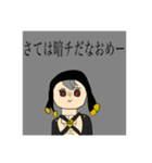 ズレてる日常会話（個別スタンプ：15）