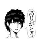 虚無感と哀愁溢れる4人兄弟（個別スタンプ：4）