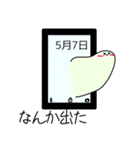 ぬゆにゅ（個別スタンプ：12）