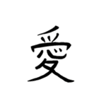 愛がいっぱい とにかく愛を伝えたい（個別スタンプ：1）