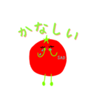 トマトちゃん Japanese tomato（個別スタンプ：8）