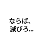 ヤバ男のやばいスタンプ3（個別スタンプ：8）