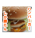 ハンバーガーなんてペロリだよ（個別スタンプ：2）