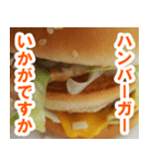 ハンバーガーなんてペロリだよ（個別スタンプ：4）