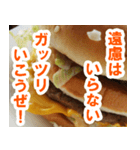 ハンバーガーなんてペロリだよ（個別スタンプ：5）