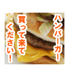 ハンバーガーなんてペロリだよ（個別スタンプ：7）