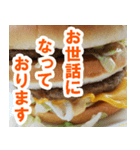 ハンバーガーなんてペロリだよ（個別スタンプ：14）