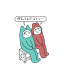 まのしゅんスタンプ（個別スタンプ：3）