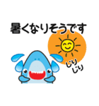 夏に使える♡敬語サメ（個別スタンプ：3）