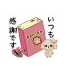 ペニ子☆スタンプ0607（個別スタンプ：14）