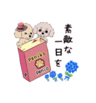 ペニ子☆スタンプ0607（個別スタンプ：22）