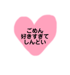 好きが溢れて大好き。好きすぎて病む。（個別スタンプ：15）