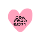 好きが溢れて大好き。好きすぎて病む。（個別スタンプ：16）