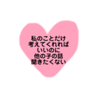 好きが溢れて大好き。好きすぎて病む。（個別スタンプ：40）