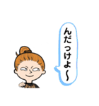 岩手弁（西和賀町）（個別スタンプ：18）