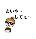 岩手弁（西和賀町）（個別スタンプ：22）