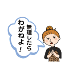岩手弁（西和賀町）（個別スタンプ：23）