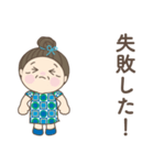 日常よく使う言葉。.No.49（個別スタンプ：9）