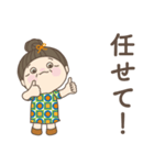 日常よく使う言葉。.No.49（個別スタンプ：11）