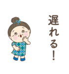 日常よく使う言葉。.No.49（個別スタンプ：12）