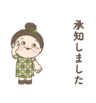 日常よく使う言葉。.No.49（個別スタンプ：13）