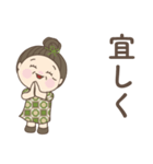 日常よく使う言葉。.No.49（個別スタンプ：16）