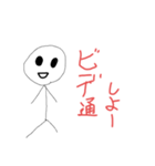 日常生活で使える！棒人間スタンプ（個別スタンプ：16）