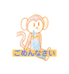 色えんぴつのイラスト（個別スタンプ：6）