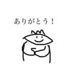 柿ピーくんのスタンプ（個別スタンプ：4）