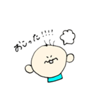 ぼくときりん2（個別スタンプ：7）